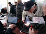 Выборы в Координационный совет оппозиции, Москва, 20 октября 2012 года
