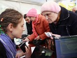 Выборы в Координационный совет оппозиции, Москва, 20 октября 2012 года