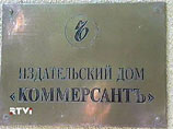 "После выборов в КС главный редактор "Коммерсанта" Михаил Михайлин донес до Кашина ультиматум от акционеров: либо Олег работает в газете и отказывается от работы в КС, либо уходит", - рассказал "Известиям" источник в ИД