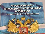 Члены СПЧ, "руководствуясь статьями уголовно-процессуального кодекса, регламентирующими порядок сообщения о преступлении", направили интернет-обращение в Военно-следственное управление СКР с просьбой провести проверку информации