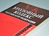 Совет считает, что действия нападавших "содержат в себе признаки преступления, предусмотренного статьей УК РФ "воспрепятствование законной профессиональной деятельности журналистов"