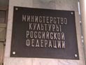 Минкульт получил право определять даты выхода фильмов в прокат Минкульт получил право определять даты выхода фильмов в прокат