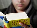 Британские спецслужбы пытались предотвратить утечку романа о Гарри Поттере, рассказал издатель Британские спецслужбы пытались предотвратить утечку романа о Гарри Поттере, рассказал издатель