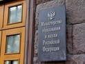 Минобрнауки отчиталось о перевыполнении вузами плана по повышению конкурентоспособности Минобрнауки отчиталось о перевыполнении вузами плана по повышению конкурентоспособности