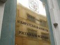 "Голос" предложил ЦИКу кандидата на должность главы Мособлизбиркома "Голос" предложил ЦИКу кандидата на должность главы Мособлизбиркома