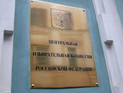 ЦИК предложил назначить декана юрфака МГОУ главой Мособлизбиркома ЦИК предложил назначить декана юрфака МГОУ главой Мособлизбиркома