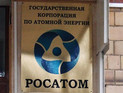 "Росатом" отрицает участие в поставках оборудования для ТЭС в Крыму, из-за которых может попасть под западные санкции "Росатом" отрицает участие в поставках оборудования для ТЭС в Крыму, из-за которых может попасть под западные санкции