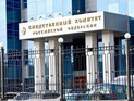 В СК прокомментировали расследование дела о коррупции в ведомстве В СК прокомментировали расследование дела о коррупции в ведомстве