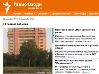 Скриншот сайта таджикской службы "Радио Свобода"